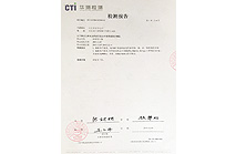 ISO9001认证证书1C