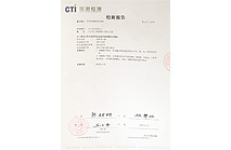 ISO9001认证证书2C