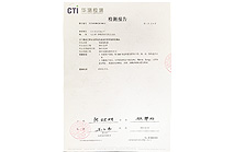 ISO9001认证证书3C
